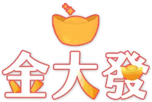 金大發娛樂城 金大發娛樂城