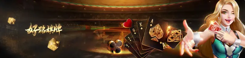 金大發娛樂城 金大發娛樂城